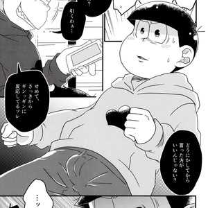 [LV43 (Shia)] Matsunoka jinan no saimin choukyouki – Osomatsu-san dj [JP] – Gay Comics image 016.jpg