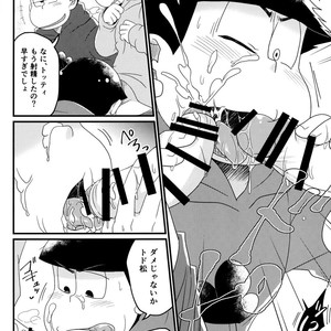 [LV43 (Shia)] Matsunoka jinan no saimin choukyouki – Osomatsu-san dj [JP] – Gay Comics image 019.jpg
