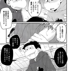 [LV43 (Shia)] Matsunoka jinan no saimin choukyouki – Osomatsu-san dj [JP] – Gay Comics image 020.jpg