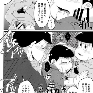 [LV43 (Shia)] Matsunoka jinan no saimin choukyouki – Osomatsu-san dj [JP] – Gay Comics image 023.jpg