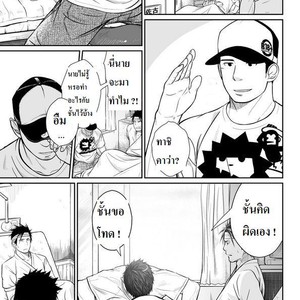 [Mentaiko (Itto)] itai ITAI itai 3 [Thai] – Gay Comics image 010.jpg
