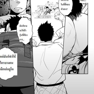 [Mentaiko (Itto)] itai ITAI itai 3 [Thai] – Gay Comics image 051.jpg