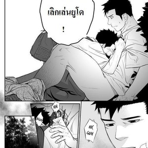 [Mentaiko (Itto)] itai ITAI itai 3 [Thai] – Gay Comics image 054.jpg