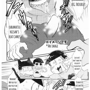 [Matsucha/ Matcha] Jinan Ni Hatsujō-ki Ga Yattekita Nodesuga Taihenna Koto Ni Natte Imasu [Eng] – Gay Comics image 003.jpg