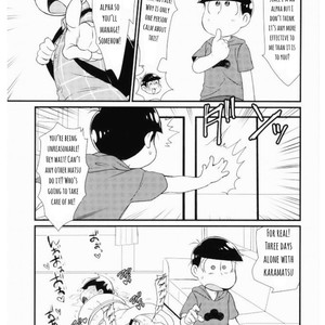[Matsucha/ Matcha] Jinan Ni Hatsujō-ki Ga Yattekita Nodesuga Taihenna Koto Ni Natte Imasu [Eng] – Gay Comics image 008.jpg