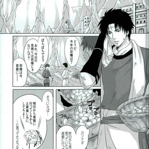 [ELAROMA (Izumi Muni)] Chibaku – Arata Kangatari dj [JP] – Gay Comics image 006.jpg