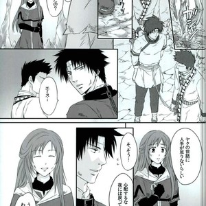 [ELAROMA (Izumi Muni)] Chibaku – Arata Kangatari dj [JP] – Gay Comics image 008.jpg