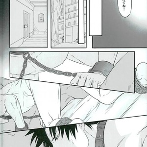 [ELAROMA (Izumi Muni)] Chibaku – Arata Kangatari dj [JP] – Gay Comics image 009.jpg