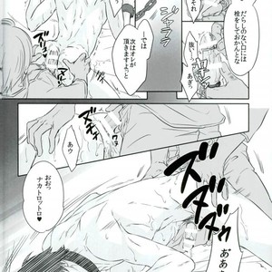 [ELAROMA (Izumi Muni)] Chibaku – Arata Kangatari dj [JP] – Gay Comics image 025.jpg