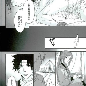[ELAROMA (Izumi Muni)] Chibaku – Arata Kangatari dj [JP] – Gay Comics image 029.jpg