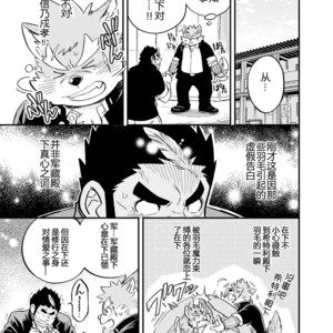 [Draw Two (D-Raw2)] Baretaka-Kun Panic! – Tokyo Afterschool Summoners dj [cn] – Gay Comics image 004.jpg