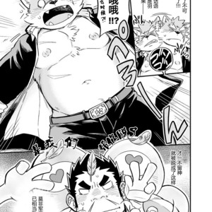 [Draw Two (D-Raw2)] Baretaka-Kun Panic! – Tokyo Afterschool Summoners dj [cn] – Gay Comics image 006.jpg