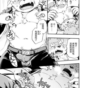 [Draw Two (D-Raw2)] Baretaka-Kun Panic! – Tokyo Afterschool Summoners dj [cn] – Gay Comics image 008.jpg