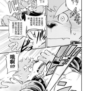 [Draw Two (D-Raw2)] Baretaka-Kun Panic! – Tokyo Afterschool Summoners dj [cn] – Gay Comics image 010.jpg