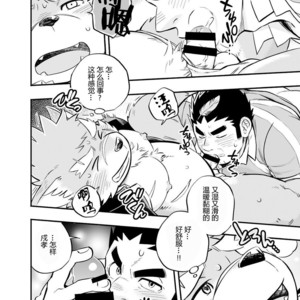 [Draw Two (D-Raw2)] Baretaka-Kun Panic! – Tokyo Afterschool Summoners dj [cn] – Gay Comics image 013.jpg