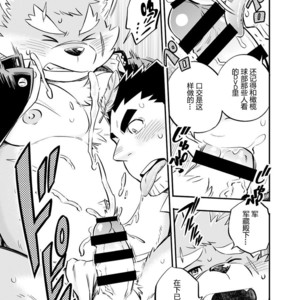 [Draw Two (D-Raw2)] Baretaka-Kun Panic! – Tokyo Afterschool Summoners dj [cn] – Gay Comics image 014.jpg