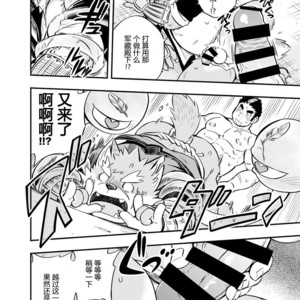[Draw Two (D-Raw2)] Baretaka-Kun Panic! – Tokyo Afterschool Summoners dj [cn] – Gay Comics image 025.jpg