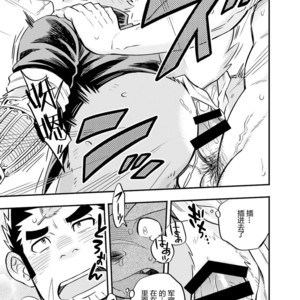 [Draw Two (D-Raw2)] Baretaka-Kun Panic! – Tokyo Afterschool Summoners dj [cn] – Gay Comics image 026.jpg