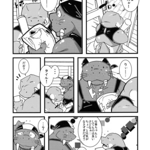 [Bareisho-Inuana (Guchi)] Calm Vidro [JP] – Gay Comics image 003.jpg