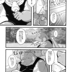 [Bareisho-Inuana (Guchi)] Calm Vidro [JP] – Gay Comics image 010.jpg