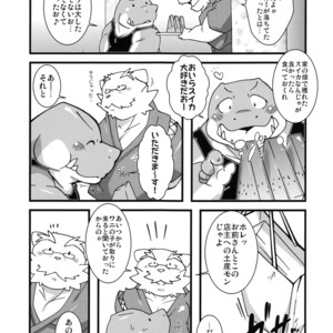 [Bareisho-Inuana (Guchi)] Calm Vidro [JP] – Gay Comics image 013.jpg