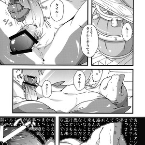 [Bareisho-Inuana (Guchi)] Calm Vidro [JP] – Gay Comics image 016.jpg