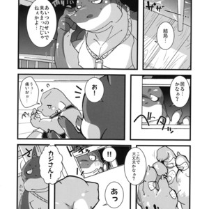 [Bareisho-Inuana (Guchi)] Calm Vidro [JP] – Gay Comics image 018.jpg