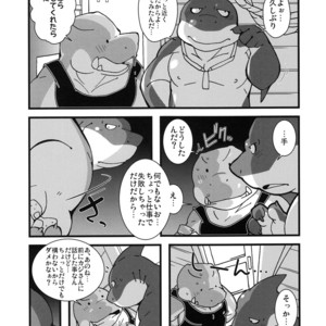 [Bareisho-Inuana (Guchi)] Calm Vidro [JP] – Gay Comics image 019.jpg