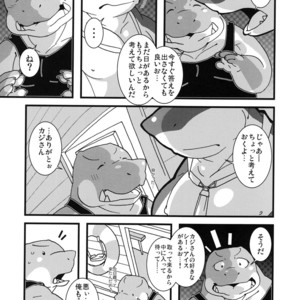 [Bareisho-Inuana (Guchi)] Calm Vidro [JP] – Gay Comics image 020.jpg