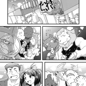 [Bareisho-Inuana (Guchi)] Calm Vidro [JP] – Gay Comics image 033.jpg