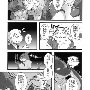 [Bareisho-Inuana (Guchi)] Calm Vidro [JP] – Gay Comics image 036.jpg