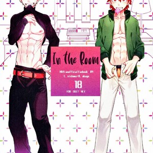 [BITE (Natsuo)] In The Room – Boku no Hero Academia dj [JP] – Gay Comics image 001.jpg