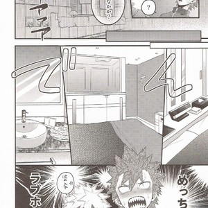 [BITE (Natsuo)] In The Room – Boku no Hero Academia dj [JP] – Gay Comics image 005.jpg