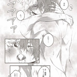 [BITE (Natsuo)] In The Room – Boku no Hero Academia dj [JP] – Gay Comics image 015.jpg