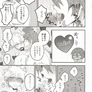 [BITE (Natsuo)] In The Room – Boku no Hero Academia dj [JP] – Gay Comics image 018.jpg