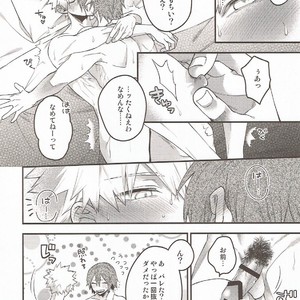 [BITE (Natsuo)] In The Room – Boku no Hero Academia dj [JP] – Gay Comics image 019.jpg