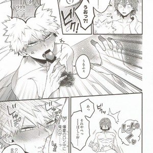 [BITE (Natsuo)] In The Room – Boku no Hero Academia dj [JP] – Gay Comics image 020.jpg