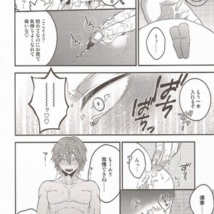 [BITE (Natsuo)] In The Room – Boku no Hero Academia dj [JP] – Gay Comics image 023.jpg