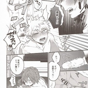 [BITE (Natsuo)] In The Room – Boku no Hero Academia dj [JP] – Gay Comics image 025.jpg