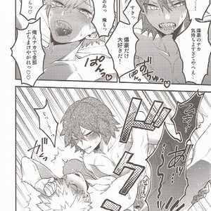 [BITE (Natsuo)] In The Room – Boku no Hero Academia dj [JP] – Gay Comics image 029.jpg