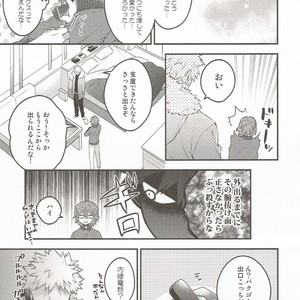 [BITE (Natsuo)] In The Room – Boku no Hero Academia dj [JP] – Gay Comics image 030.jpg