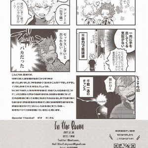 [BITE (Natsuo)] In The Room – Boku no Hero Academia dj [JP] – Gay Comics image 033.jpg