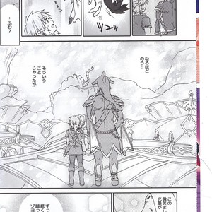 [Sugoi Kin’niku] Zora no Chigiri Taki Nobori Kusu wa Saiko Dazo! – The Legend of Zelda dj [JP] – Gay Comics image 006.jpg
