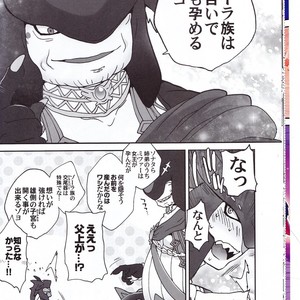 [Sugoi Kin’niku] Zora no Chigiri Taki Nobori Kusu wa Saiko Dazo! – The Legend of Zelda dj [JP] – Gay Comics image 014.jpg