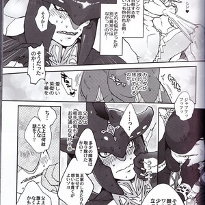 [Sugoi Kin’niku] Zora no Chigiri Taki Nobori Kusu wa Saiko Dazo! – The Legend of Zelda dj [JP] – Gay Comics image 015.jpg