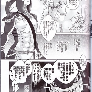 [Sugoi Kin’niku] Zora no Chigiri Taki Nobori Kusu wa Saiko Dazo! – The Legend of Zelda dj [JP] – Gay Comics image 017.jpg