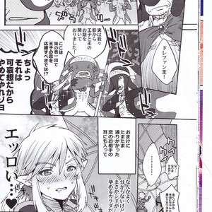 [Sugoi Kin’niku] Zora no Chigiri Taki Nobori Kusu wa Saiko Dazo! – The Legend of Zelda dj [JP] – Gay Comics image 018.jpg