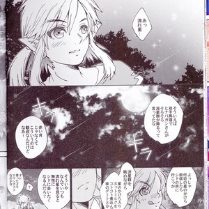 [Sugoi Kin’niku] Zora no Chigiri Taki Nobori Kusu wa Saiko Dazo! – The Legend of Zelda dj [JP] – Gay Comics image 020.jpg