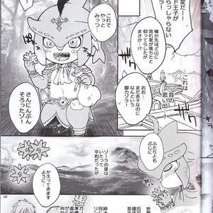 [Sugoi Kin’niku] Zora no Chigiri Taki Nobori Kusu wa Saiko Dazo! – The Legend of Zelda dj [JP] – Gay Comics image 023.jpg