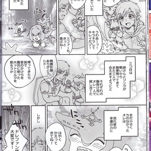 [Sugoi Kin’niku] Zora no Chigiri Taki Nobori Kusu wa Saiko Dazo! – The Legend of Zelda dj [JP] – Gay Comics image 024.jpg